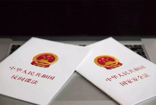 全民國家安全教育日丨關于國家安全知識你了解多少？