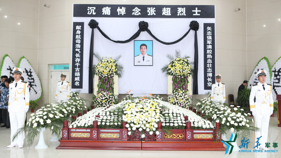 ↑張超烈士遺體告別儀式現場。