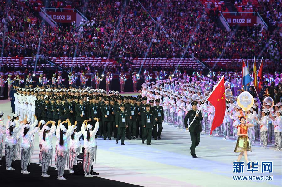 （新華全媒頭條·圖文互動）（3）和平之光閃耀軍運——第七屆世界軍人運動會開幕式側記