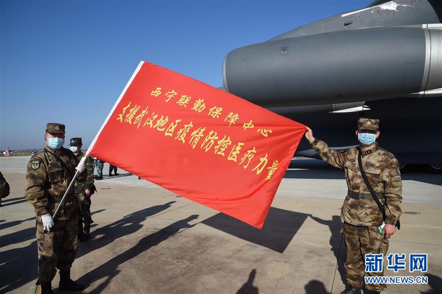 （聚焦疫情防控·圖文互動）（6）空軍第四次向武漢大規?？者\醫療隊員和物資