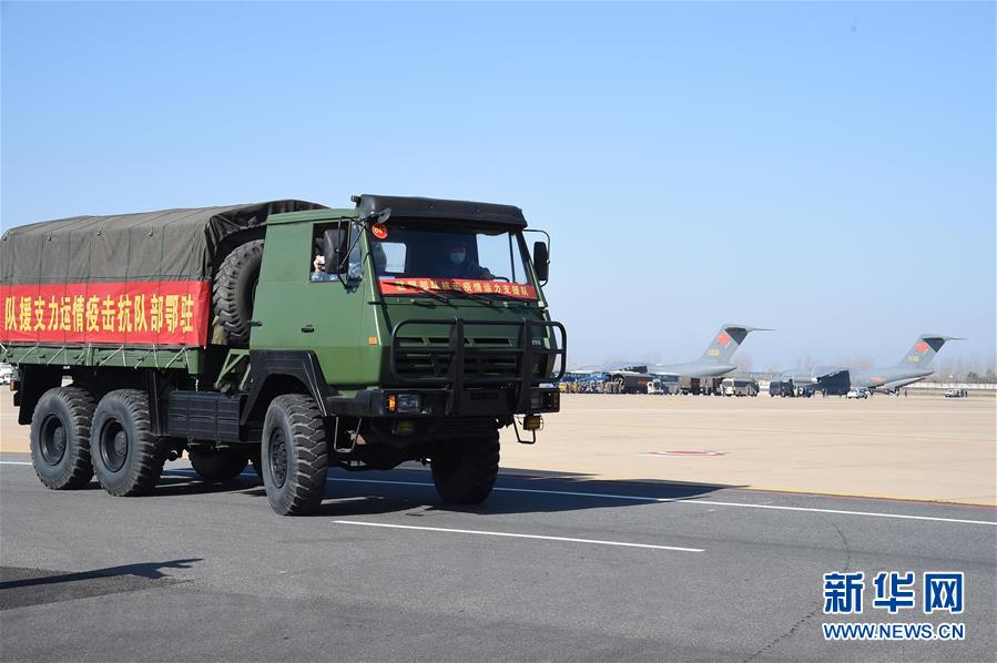 （聚焦疫情防控·圖文互動）（15）空軍第四次向武漢大規?？者\醫療隊員和物資