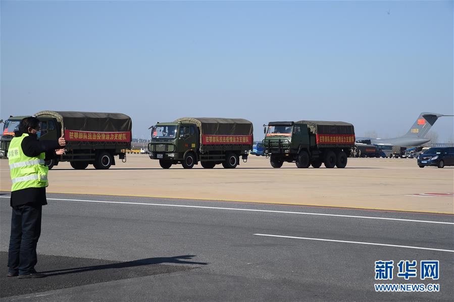 （聚焦疫情防控·圖文互動）（16）空軍第四次向武漢大規?？者\醫療隊員和物資