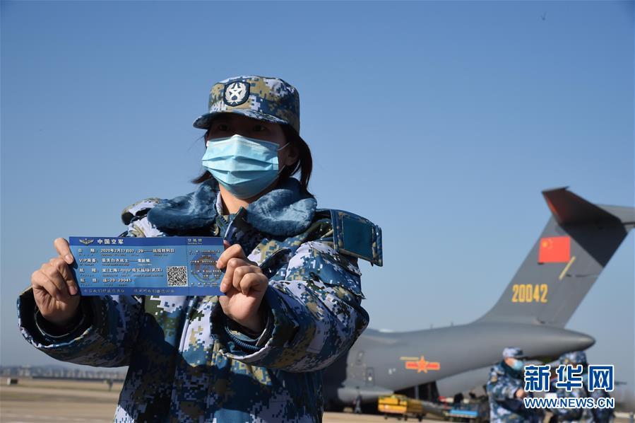（聚焦疫情防控·圖文互動）（19）空軍第四次向武漢大規?？者\醫療隊員和物資