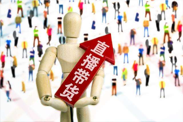 網紅、董事長齊上陣 線上直播帶貨忙