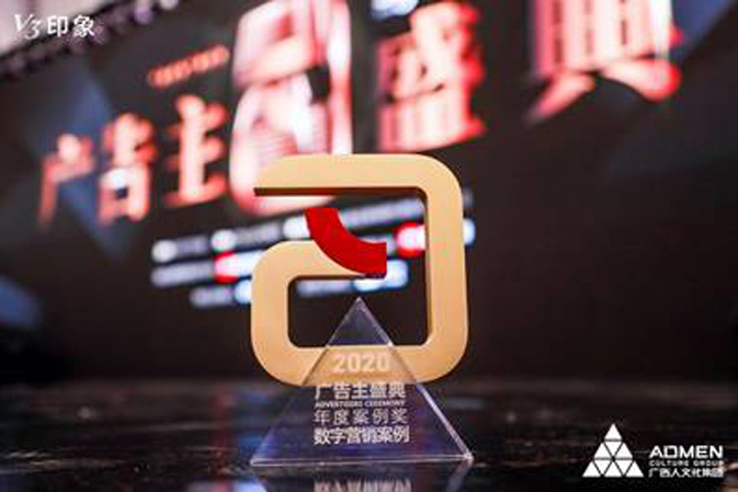 堅守人民情懷，人民保險2020品牌實踐獲國際廣告節評委會盛贊