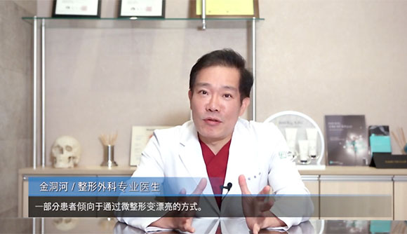 過度跟風赴韓整形有哪些隱患？