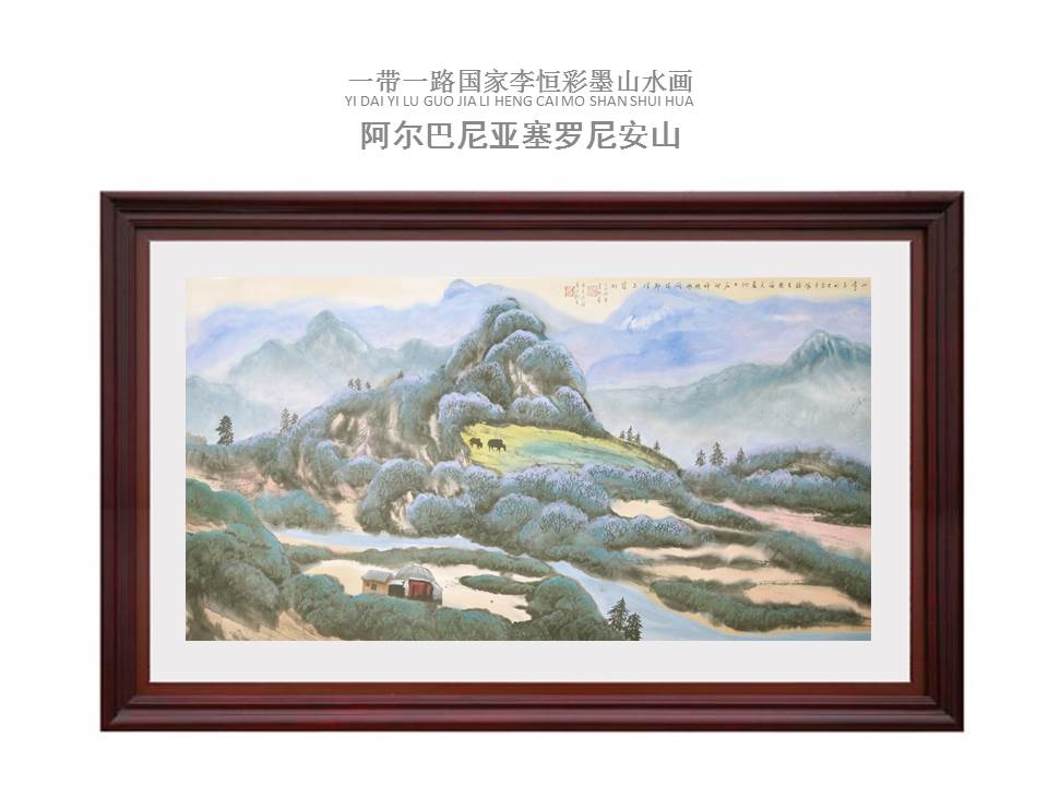 中國的傳統畫是老祖先傳下來的，都是精華需要傳承。同時，中國畫也要能反映當時的社會面貌、人文等各個方面的新貌，全靠傳統是很難完全表達，要進行傳統與現代的結合。