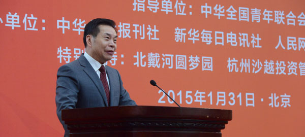 中華兒女報刊社社長、總編輯李而亮致辭