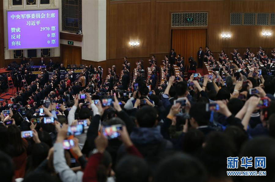 （兩會）（2）習近平全票當選為國家主席、中央軍委主席