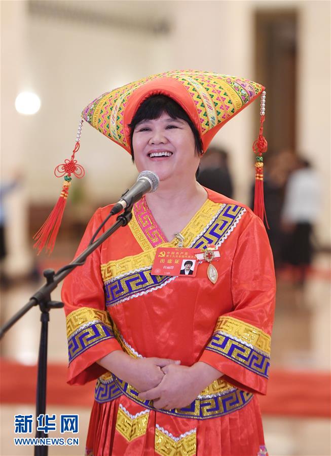 （十九大·黨代表通道）（18）采訪黨代表