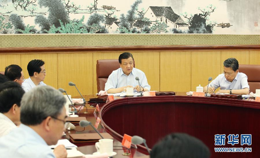 6月24日，中共中央政治局常委、中央黨的群眾路線教育實踐活動領導小組組長劉云山在北京主持召開中央黨的群眾路線教育實踐活動領導小組會議。新華社記者 姚大偉 攝 