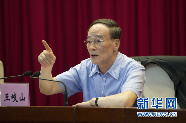 7月16日，中共中央政治局常委、中央紀委書記、中央巡視工作領導小組組長王岐山在北京出席2014年中央第二輪巡視工作動員部署會并講話。新華社記者黃敬文 攝 