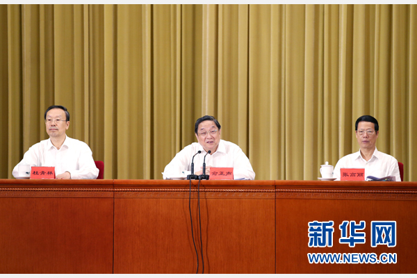 8月25日，對口支援西藏工作20周年電視電話會議在北京人民大會堂召開。中共中央政治局常委、全國政協主席俞正聲，中共中央政治局常委、國務院副總理張高麗出席會議。新華社記者 姚大偉 攝