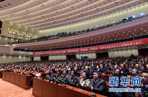 10月1日，慶祝中華人民共和國成立66周年暨新疆維吾爾自治區成立60周年大會在新疆人民會堂隆重舉行。這是大會會場。 新華社記者 饒愛民攝 