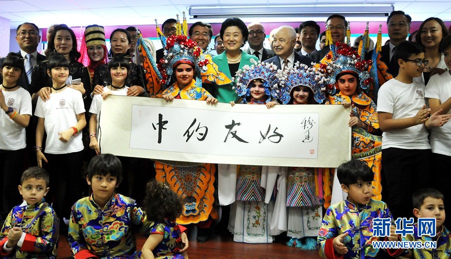 4月20日，在約旦首都安曼，中國國務院副總理劉延東（中）考察TAG孔子學院。 新華社記者林曉蔚攝