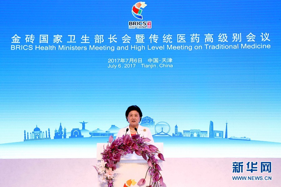 7月6日，金磚國家衛生部長會暨傳統醫藥高級別會議在天津開幕。國家主席習近平發來賀信，對會議召開表示祝賀。國務院副總理劉延東在開幕式上宣讀習近平的賀信并發表主旨演講。新華社記者 張玉薇 攝