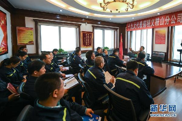 （十九大代表在基層·圖文互動）（1）工作、助人“兩不誤”：郭明義在實干中傳播十九大精神 