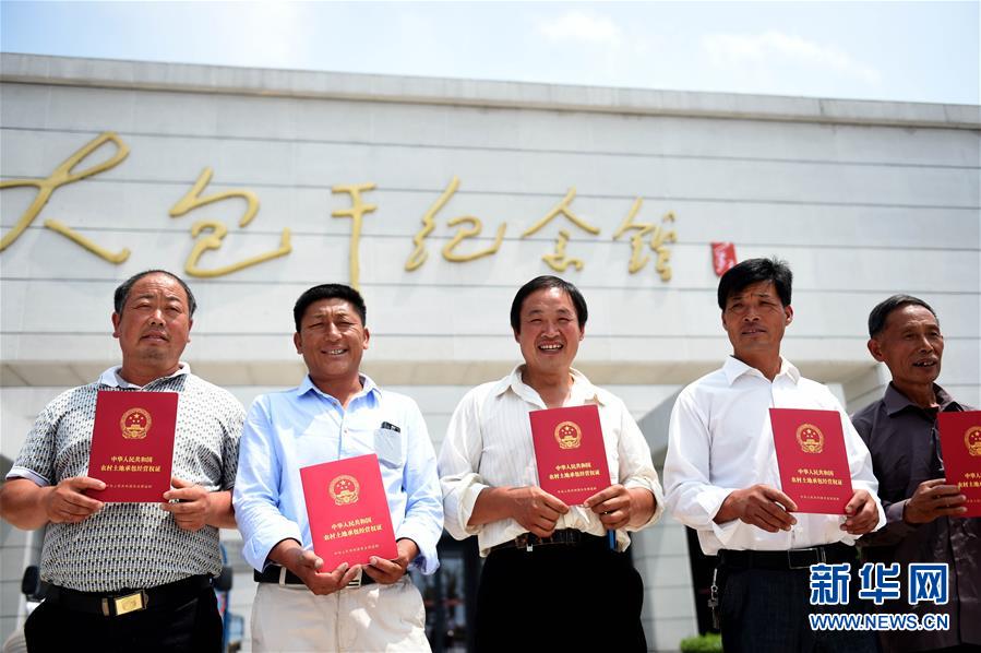 （新華全媒頭條·紀念改革開放40年特稿·圖文互動）（4）向著新航程揚帆奮進！——從小崗精神看中國改革開放40年