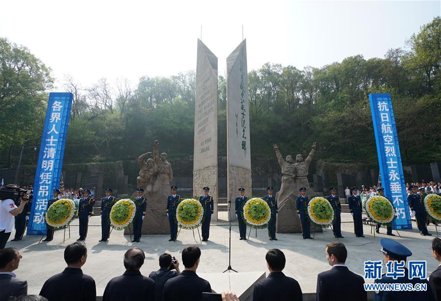 （新華全媒頭條·圖文互動）（2）清明，為了祭奠，更為了前行