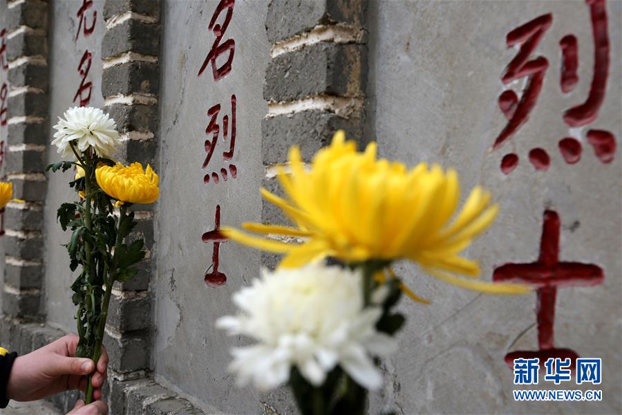 （新華全媒頭條·圖文互動）（8）清明，為了祭奠，更為了前行