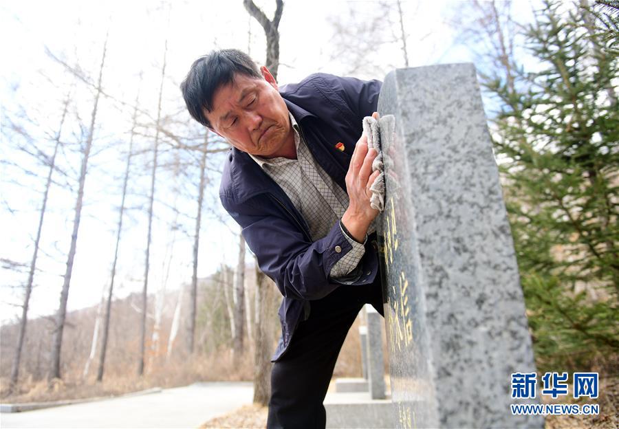 （新華全媒頭條·圖文互動）（6）清明，為了祭奠，更為了前行