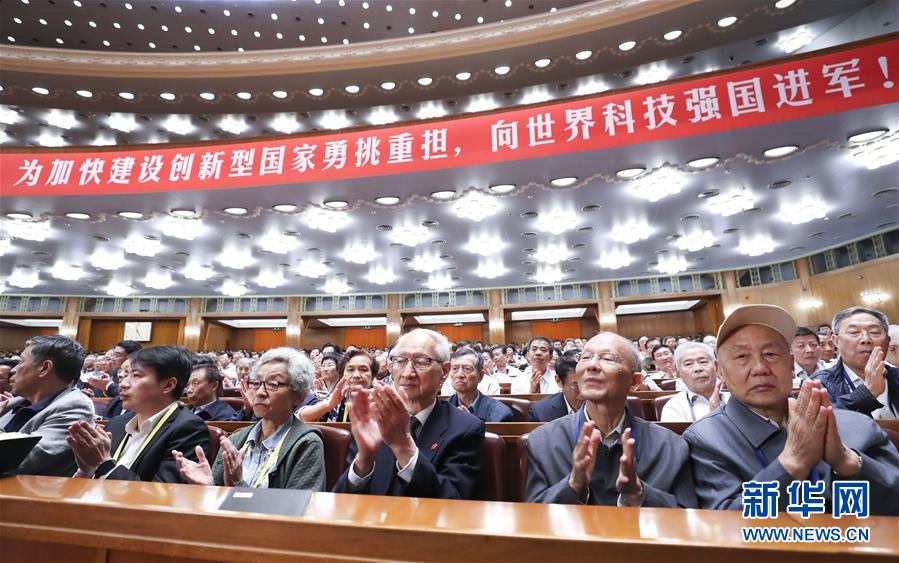 （新華全媒頭條·圖文互動）（2）向著建設世界科技強國的偉大目標奮勇前進！——習近平總書記在兩院院士大會上的重要講話引起熱烈反響之一 