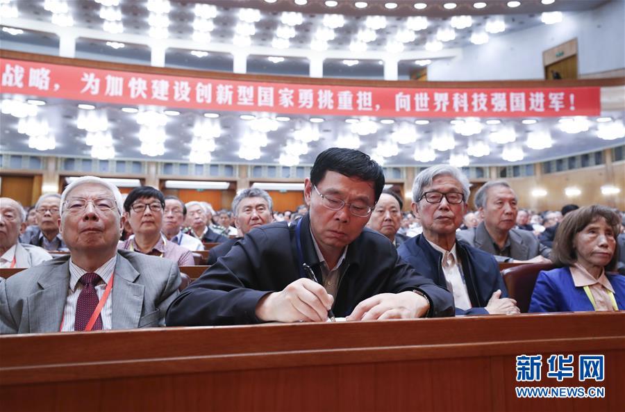（新華全媒頭條·圖文互動）（4）向著建設世界科技強國的偉大目標奮勇前進！——習近平總書記在兩院院士大會上的重要講話引起熱烈反響之一 