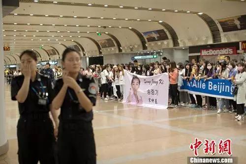 資料圖為一名韓國藝人的“粉絲”在北京首都國際機場接機。<a target='_blank' ><p  align=