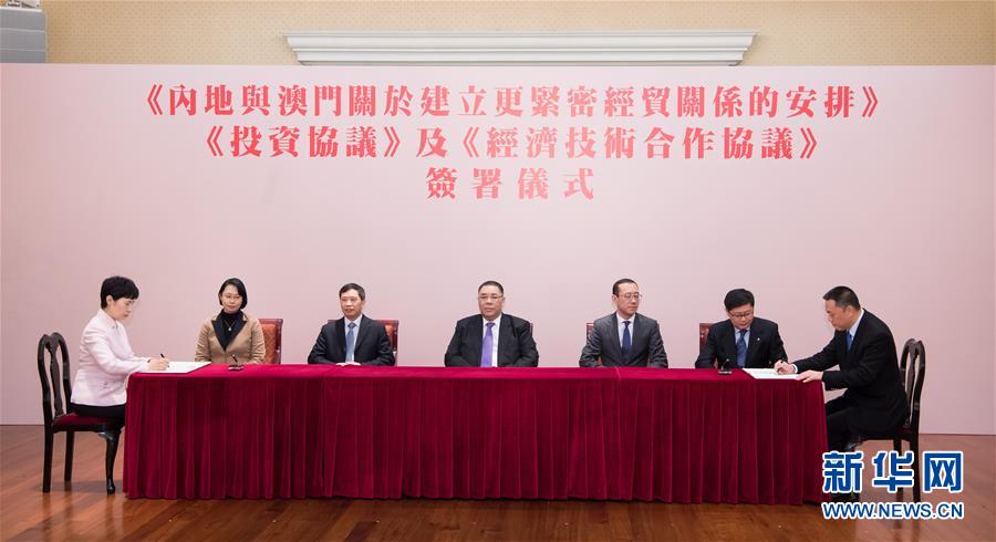 (新華全媒頭條·圖文互動)(4)開創融合新格局 探索發展新路徑——推進粵港澳大灣區建設一年間