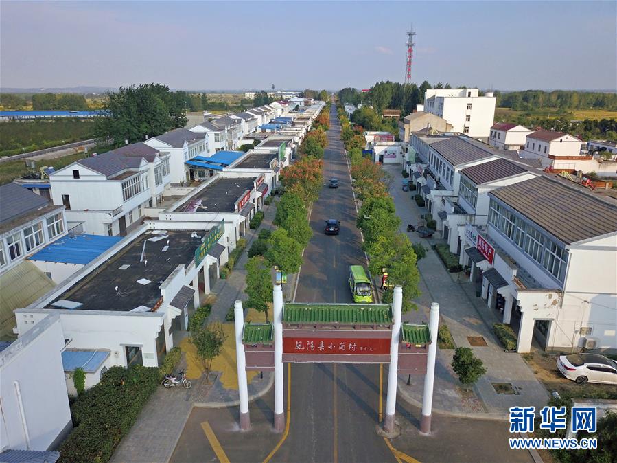 （新華全媒頭條·壯闊東方潮　奮進新時代——慶祝改革開放40年·圖文互動）（3）小崗，與時代同行——“中國農村改革第一村”40年變遷的改革啟示