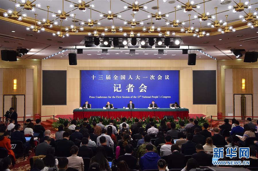 （兩會）（2）國家發改委主任何立峰等就“創新和完善宏觀調控，推動高質量發展”答記者問