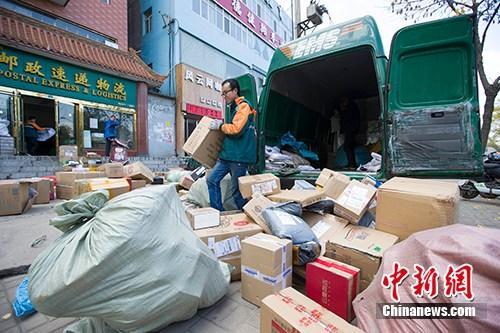 資料圖：物流人員在分揀快遞。<a target='_blank' ><p  align=