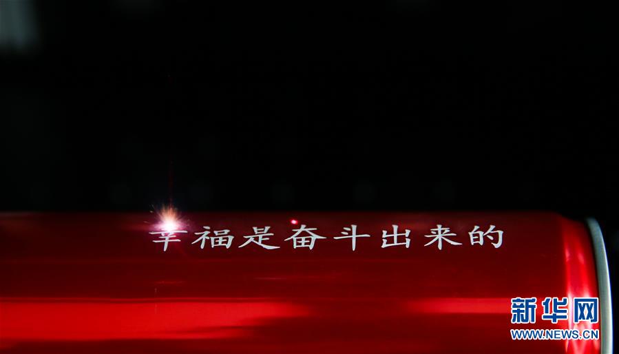 （新華全媒頭條·圖文互動）（6）聚焦高質量，躍上新臺階——新年開局看中國經濟信心和潛力