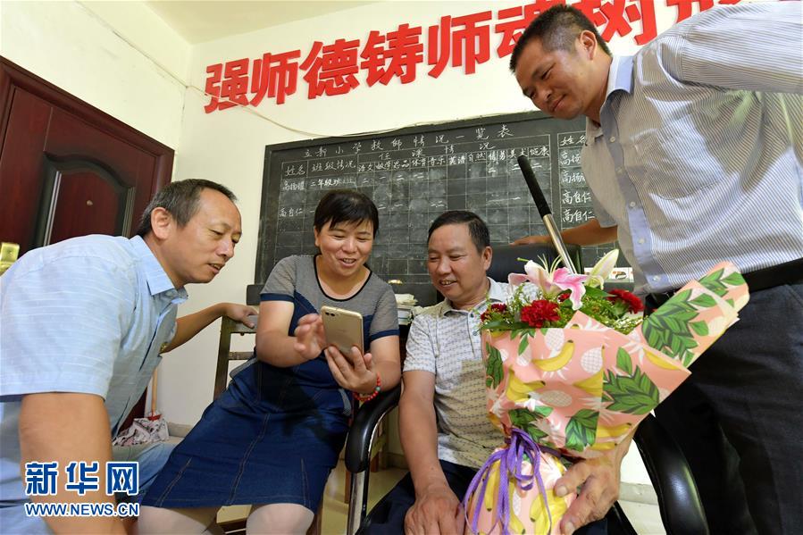 （中國網事·感動2019·圖文互動）（1）鄉村教師高自仁：60多根拐杖，撐起42年教學路