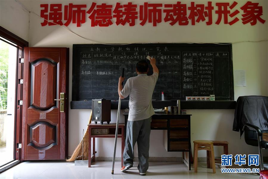（中國網事·感動2019·圖文互動）（9）鄉村教師高自仁：60多根拐杖，撐起42年教學路