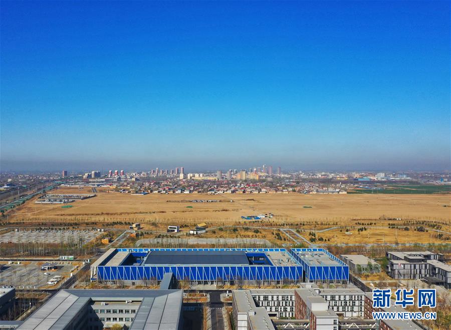 （新華全媒頭條·圖文互動）（4）奮進，向著未來之城！——河北雄安新區建設發展兩周年紀實