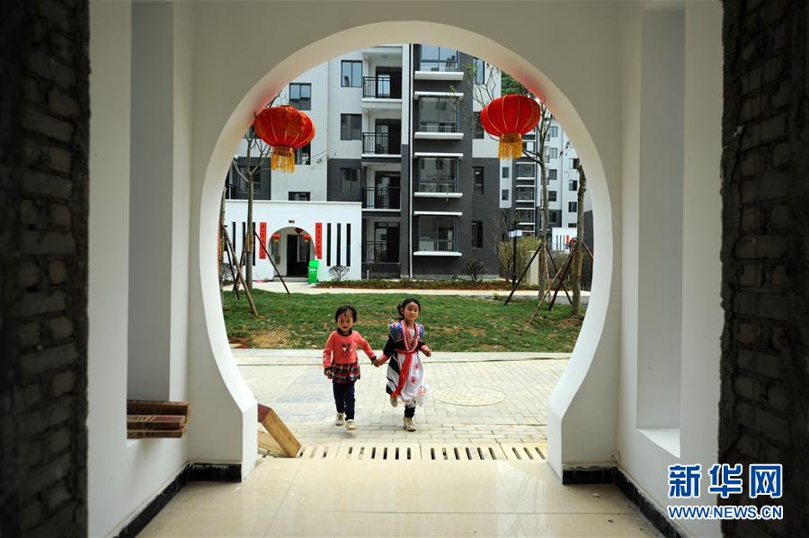（在習近平新時代中國特色社會主義思想指引下——新時代新作為新篇章·圖文互動）（1）“搬遷到哪里，服務就延伸到哪里”——貴州推進易地扶貧搬遷“后半篇文章” 