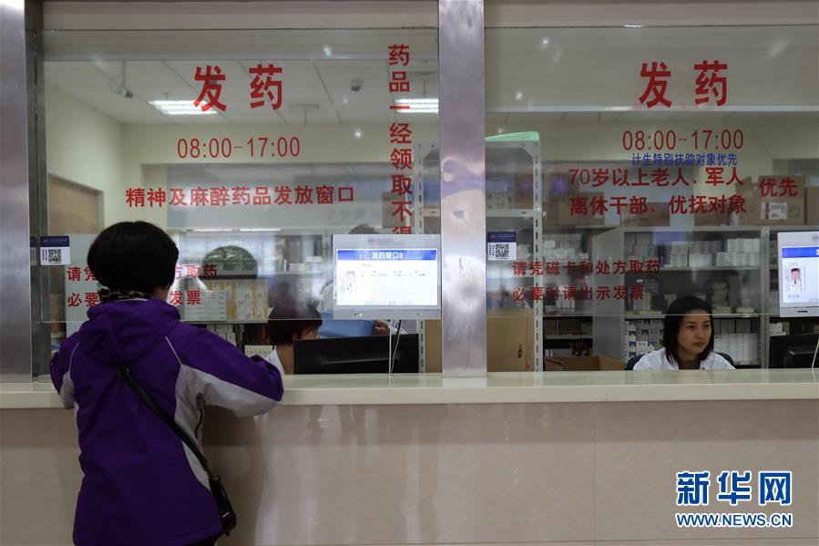 （新華全媒頭條·圖文互動）（5）一粒藥片牽動萬人心，藥品集中采購給你我省了多少？