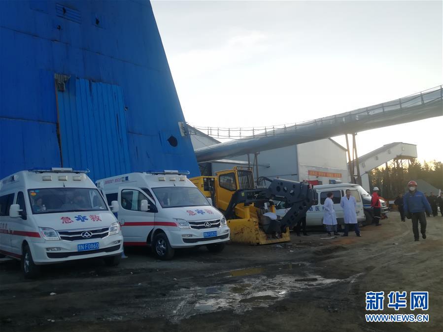 (XHDW)(2)黑龍江省遜克縣一鐵礦發生透水事故19人被困