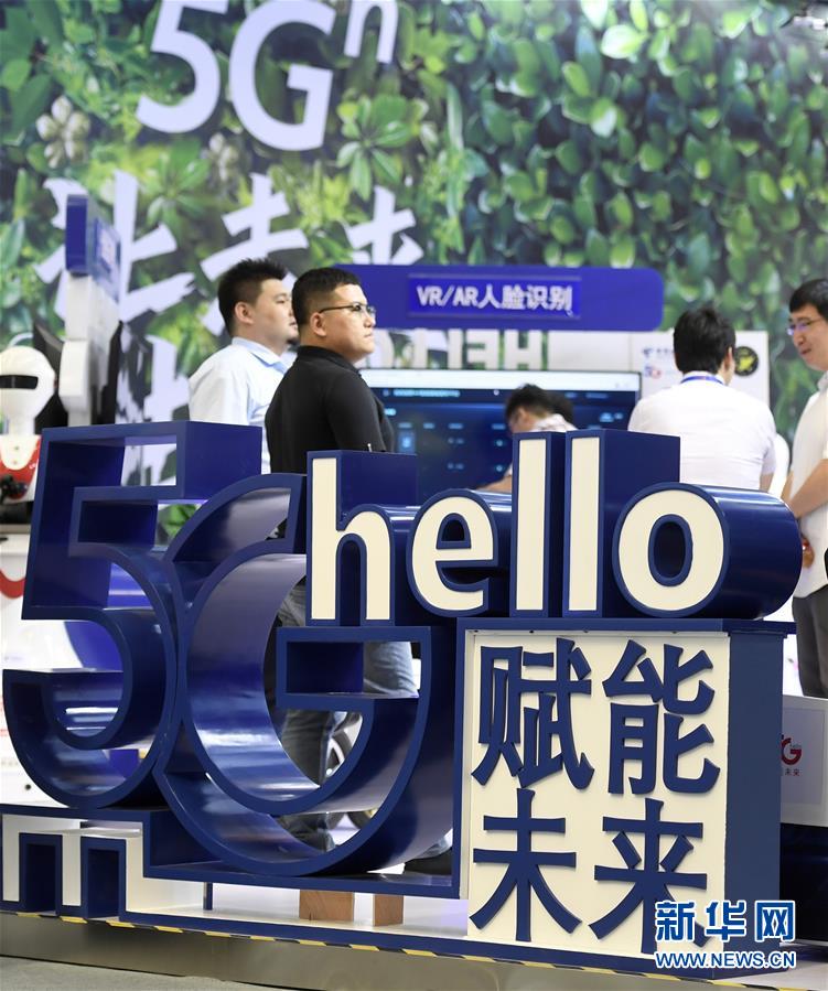 （新華全媒頭條·圖文互動）（3）擁抱智能新時代：世界智能大會釋放了哪些新信號？