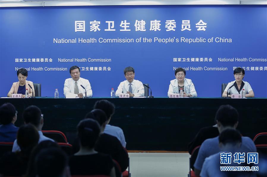 （圖文互動）醫改“最難啃的硬骨頭”怎么樣了？國家衛健委通報公立醫院改革進展