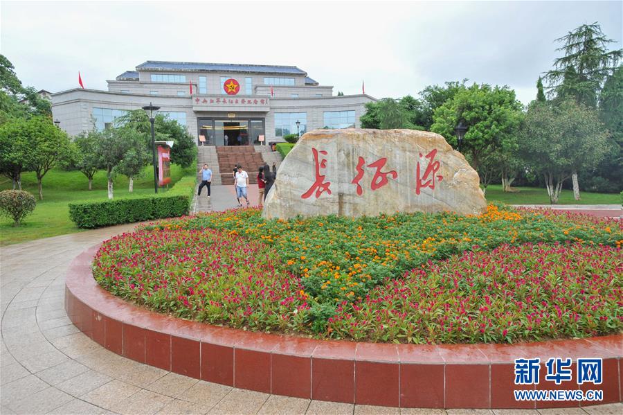（新華全媒頭條·壯麗70年·奮斗新時代——記者再走長征路·圖文互動）（3）出發，“初”發——來自紅軍長征出發地的追尋