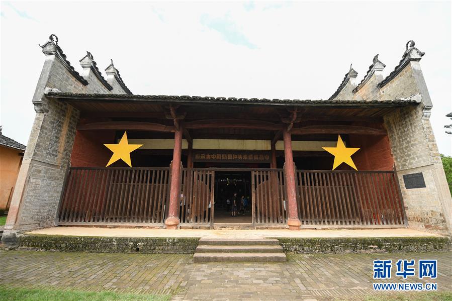 （新華全媒頭條·壯麗70年·奮斗新時代——記者再走長征路·圖文互動）（6）出發，“初”發——來自紅軍長征出發地的追尋