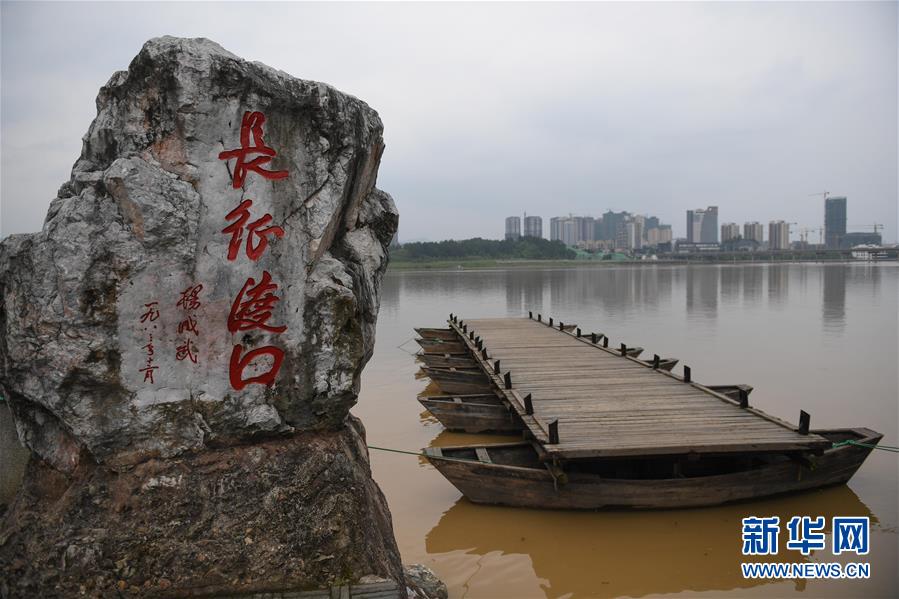 （新華全媒頭條·壯麗70年·奮斗新時代——記者再走長征路·圖文互動）（9）出發，“初”發——來自紅軍長征出發地的追尋
