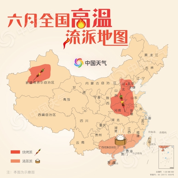 高溫也有流派 你家的六月是燒烤派還是清蒸派？