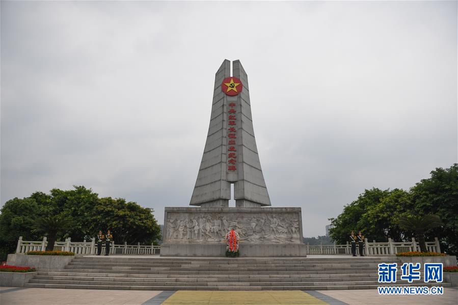 （新華全媒頭條·壯麗70年·奮斗新時代——記者再走長征路·圖文互動）（1）出發，“初”發——來自紅軍長征出發地的追尋