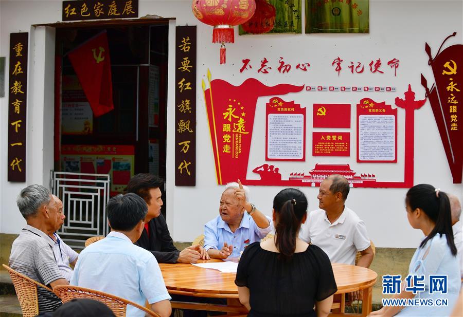 （新華全媒頭條·不忘初心、牢記使命——記者再走長征路·圖文互動）（8）風展紅旗如畫——來自長征出發地長汀、寧化的紅色信仰報告 
