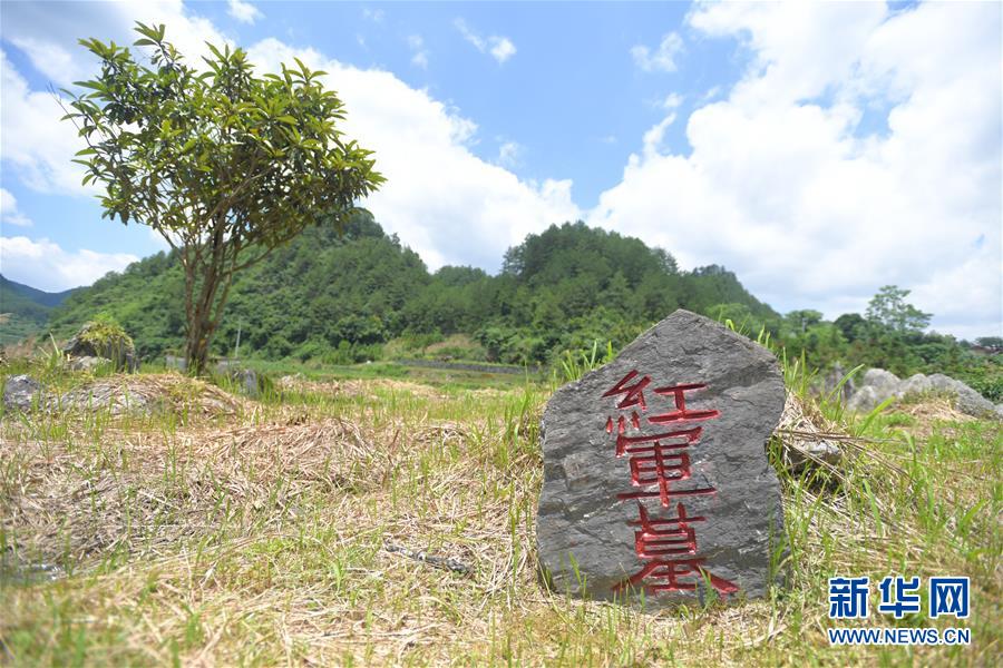 （壯麗70年·奮斗新時代——記者再走長征路·圖文互動）（3）永恒祭奠：他們，倒在了第二道封鎖線上