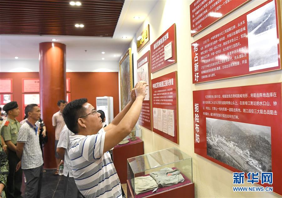（壯麗70年·奮斗新時代——記者再走長征路·圖文互動）（4）為有犧牲多壯志，敢教日月換新天——重返紅軍血戰現場