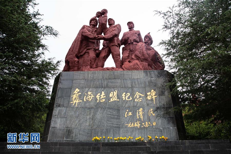 （壯麗70年·奮斗新時代——記者再走長征路·圖文互動）（2）彝海結盟后，掩護紅軍旗的5400天——鮮為人知的彝家護旗故事